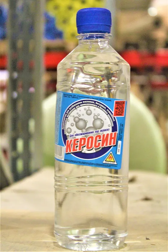 ГОСТ 10227-86 купить керосин в краснодаре