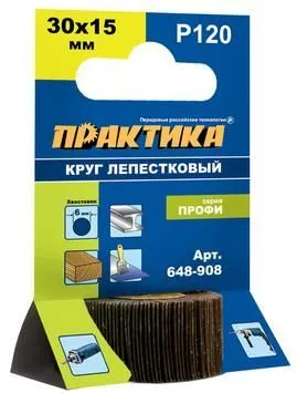 лепестковыц круг практика