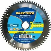 Диск пильный 235х30х64 Практика лам.