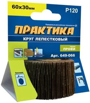 круг лепестковый краснодар
