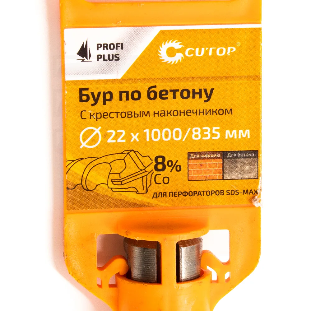 Бур SDS MAX 22х1000мм крестовой наконечник Profi CUTOP Plus