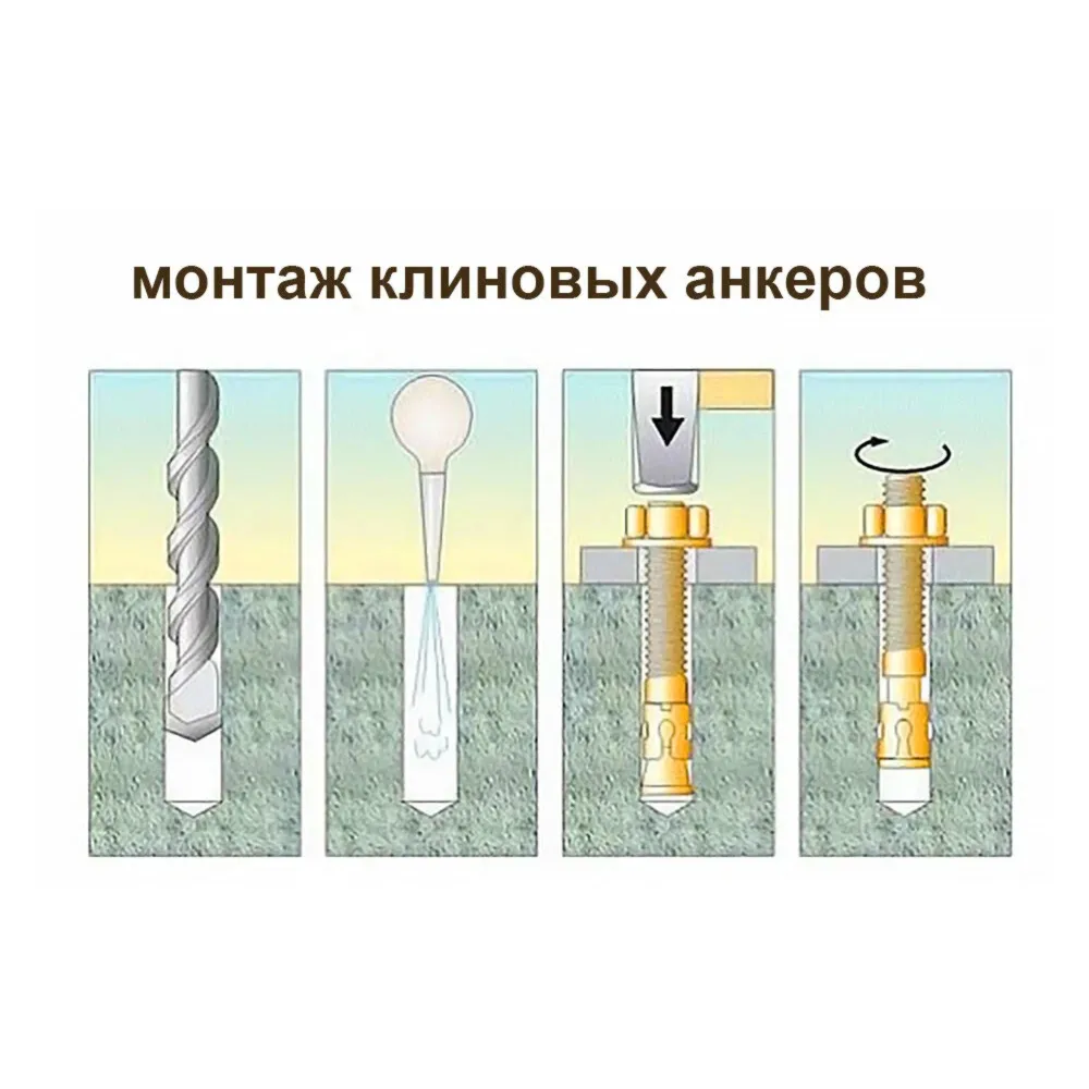 Анкер клиновой FBN II 16/50 (16х170) Fisсher