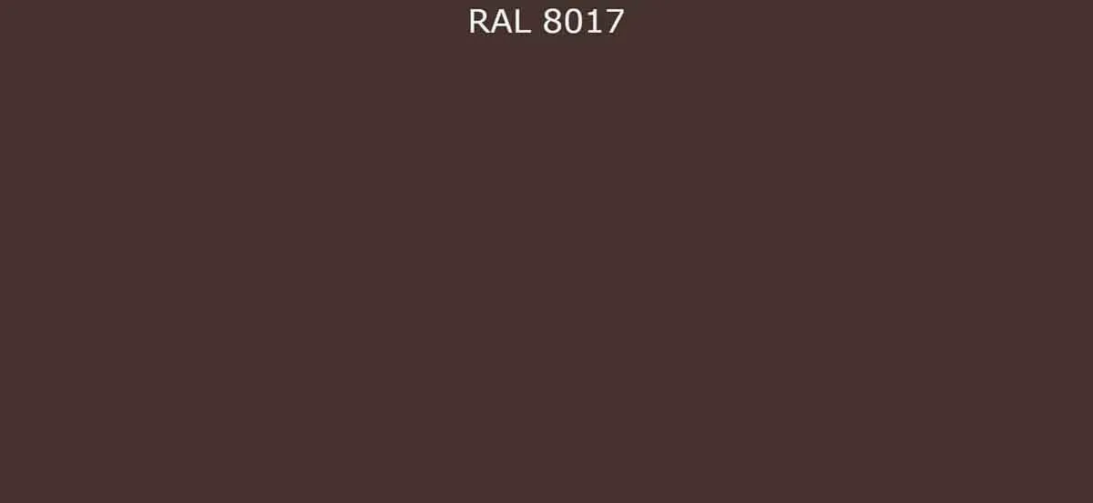 коричневый шоколадный рал 8017