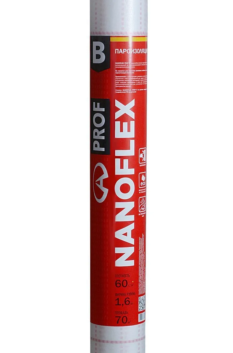 Нанофлекс PROF B пароизоляция (70 м2)