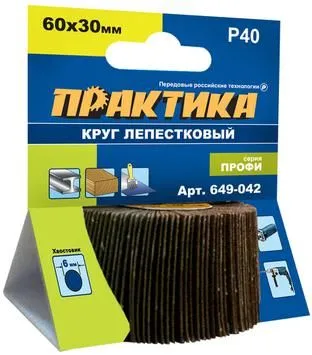 практика лепестковый