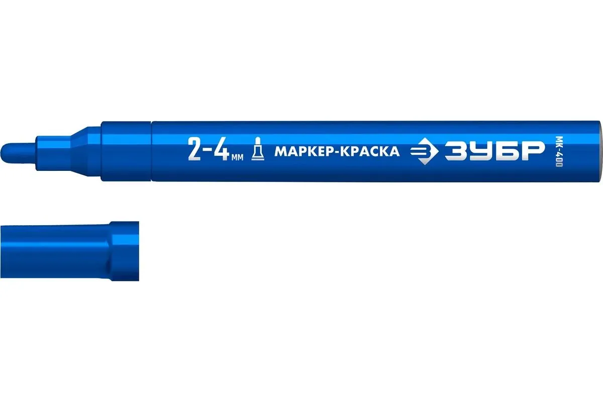 Маркер-краска Синий 2-4мм круглый наконечник МК-400 ЗУБР