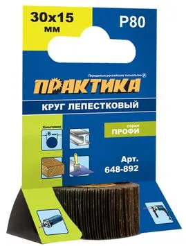 круг практика лепестковый