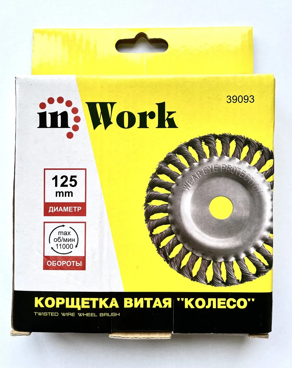 купить корщетку 39093