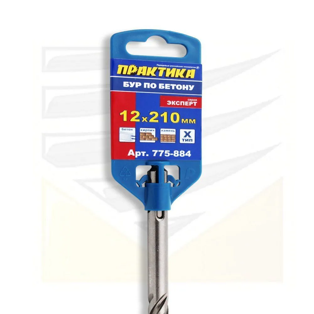Бур SDS+ 12х210 мм Практика Х-тип "Эксперт"