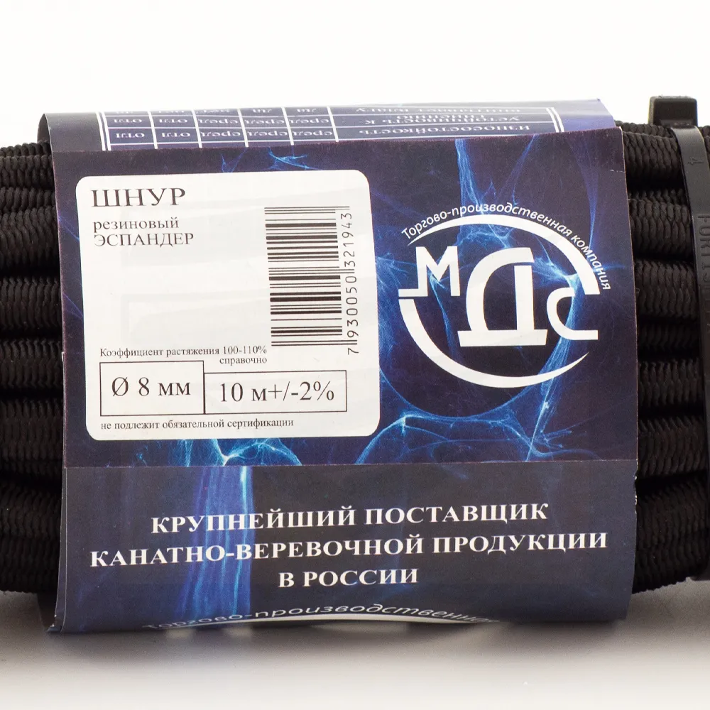 Канат резиновый 8 мм, 10 м МДС