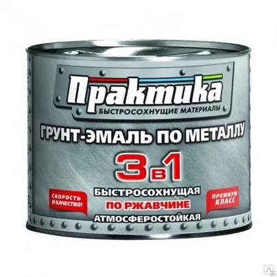 Грунт-эмаль по ржавчине быстросохнущая синяя (0,9 кг/14шт) Практика