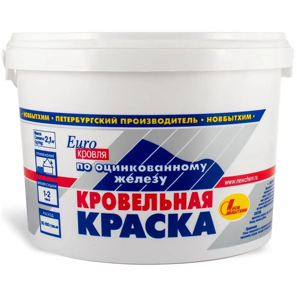 Краска кровельная по оцин.железу красно- кор. (2,1л;4шт) Новбытхим свой склад Краснодар низкая цена