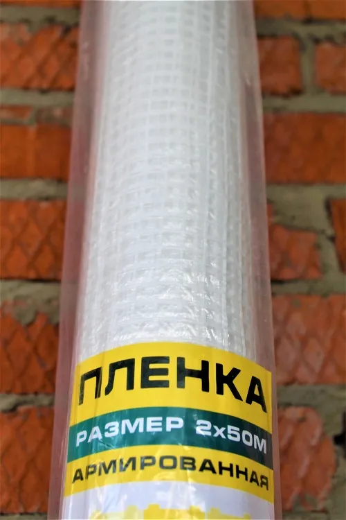 пленка