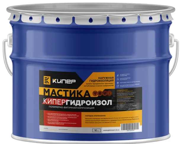 купить гидроизол