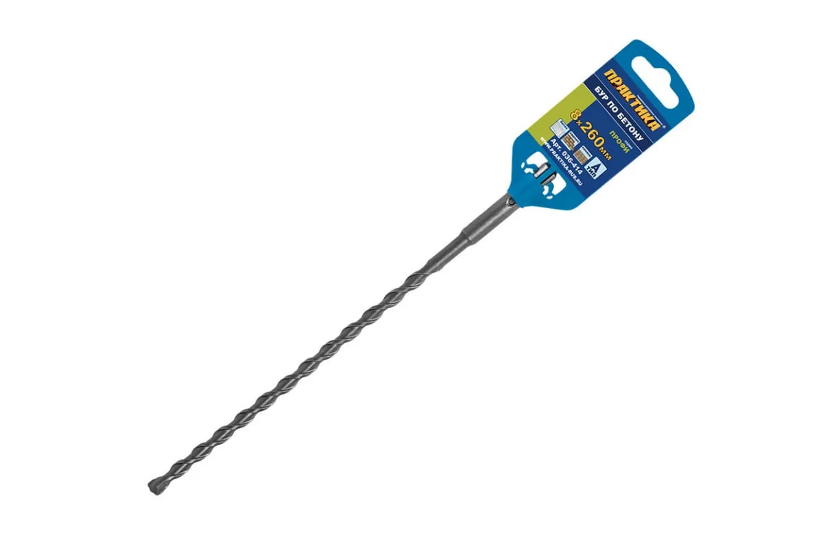 Бур SDS+ 8х260мм Практика серия 