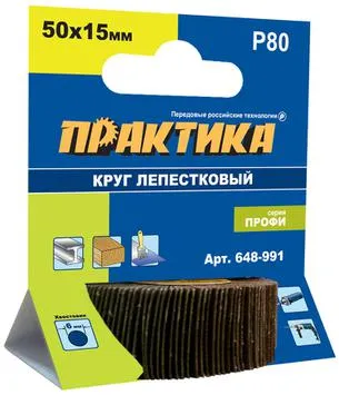 практика кру