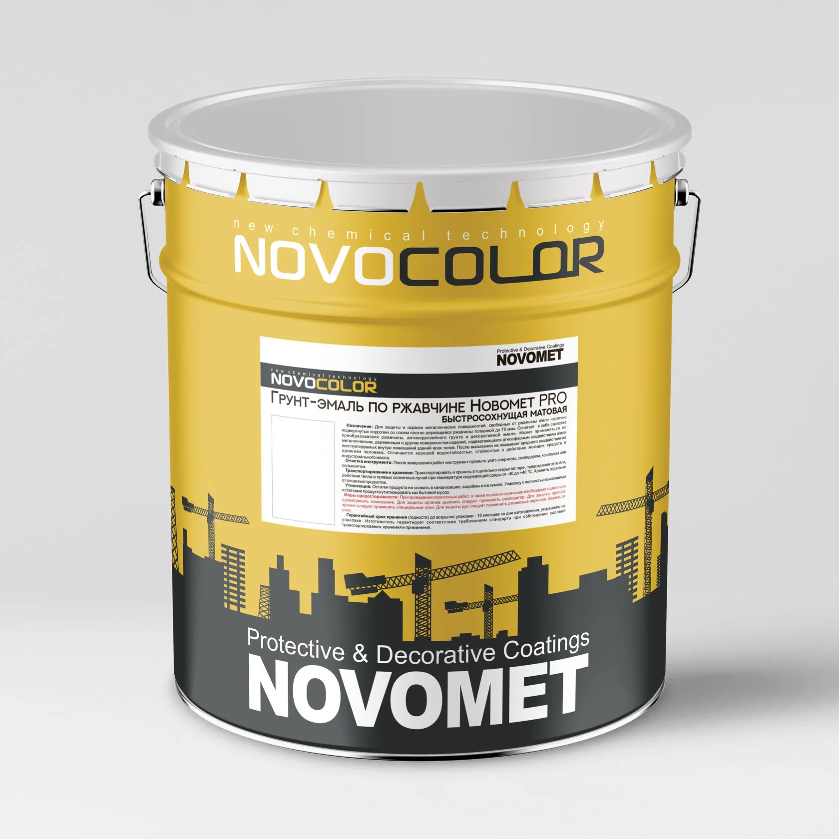 Грунт-эмаль черная (20кг) Novomet PRO RAL 9005