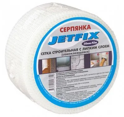 серпятка