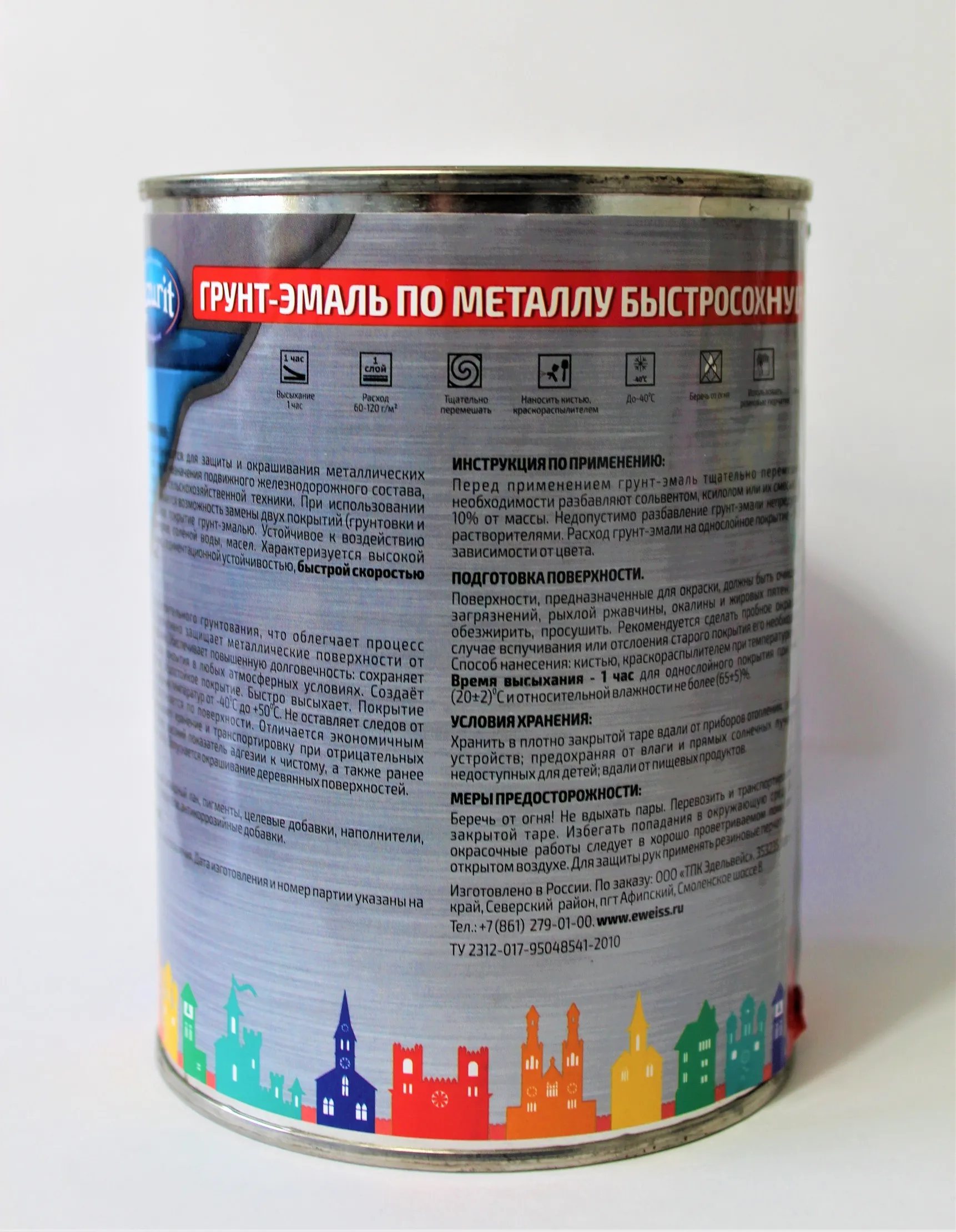 лазурит краски лаки