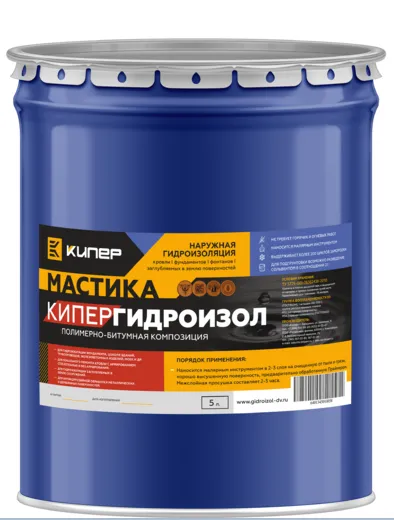 гидроизол лучшее качество