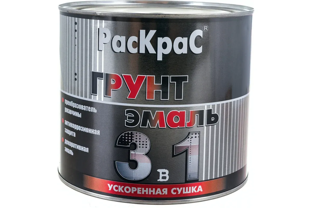 Грунт-эмаль  ХВ-0278 синий RAL 5005 (20кг)