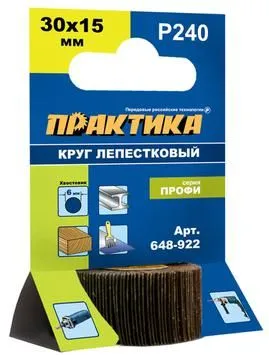 круг лепестковый