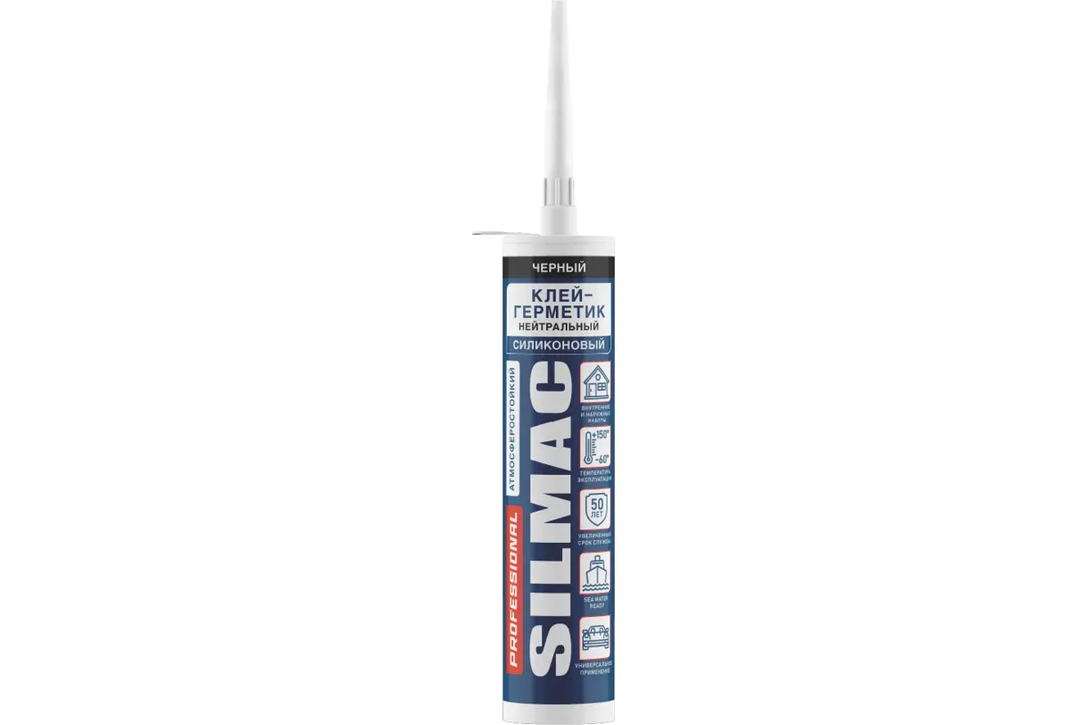 Клей-Герметик силиконовый атмосферостойкий нейтральный SILMAC PROFESSIONAL 280мл ЧЕРНЫЙ Ral 9005 (12шт)