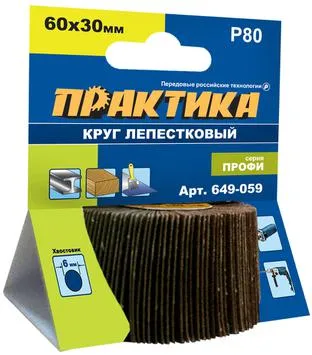 круг практика