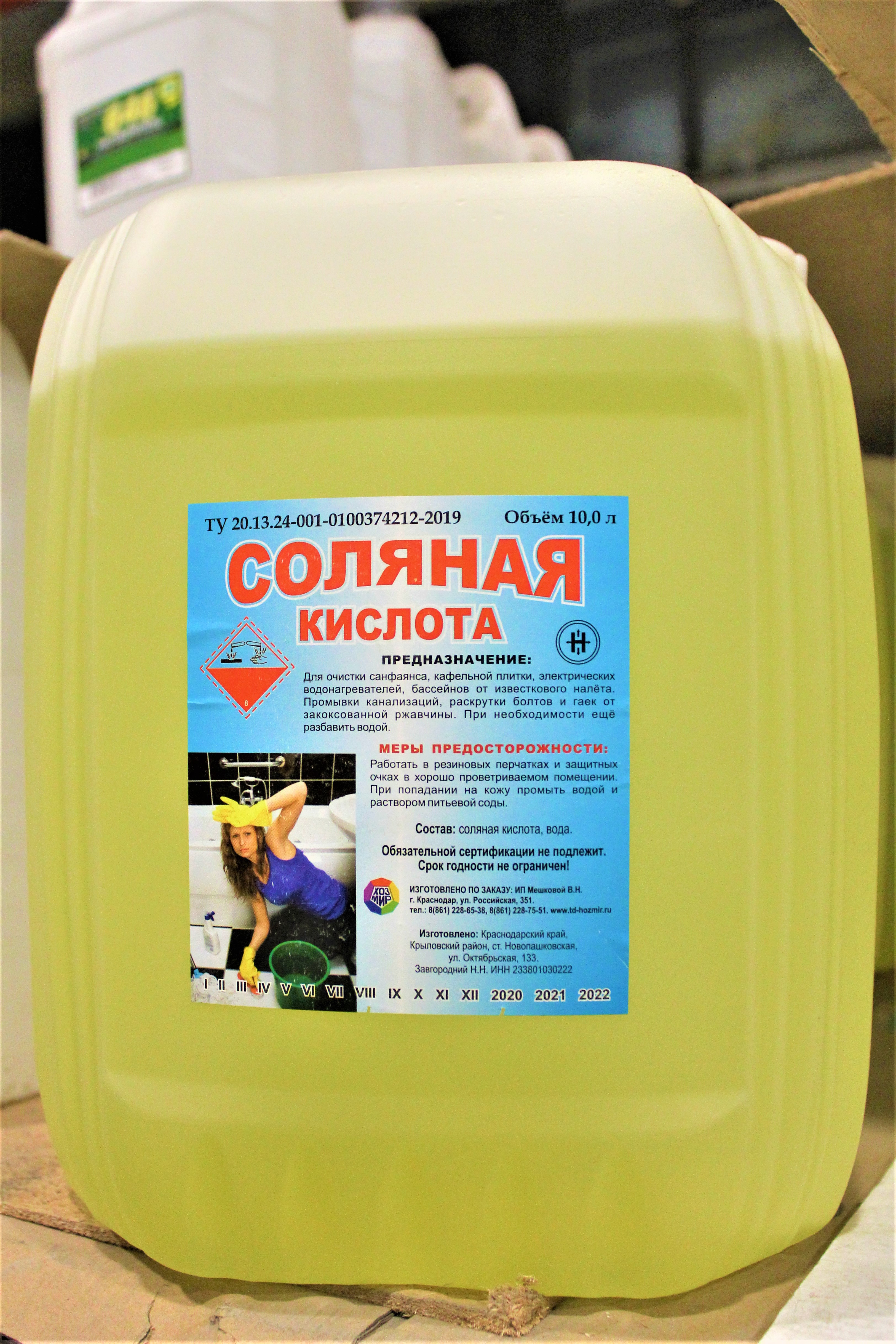 Фото товара