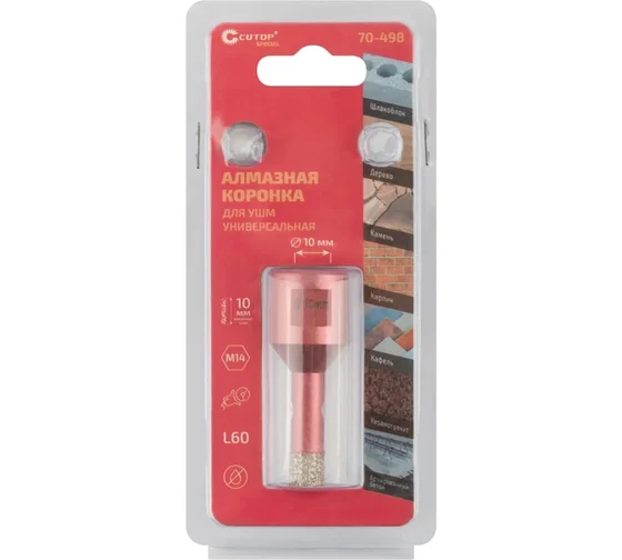 Коронка алмазная универсальная для УШМ 10х10хМ14х60 CUTOP Special
