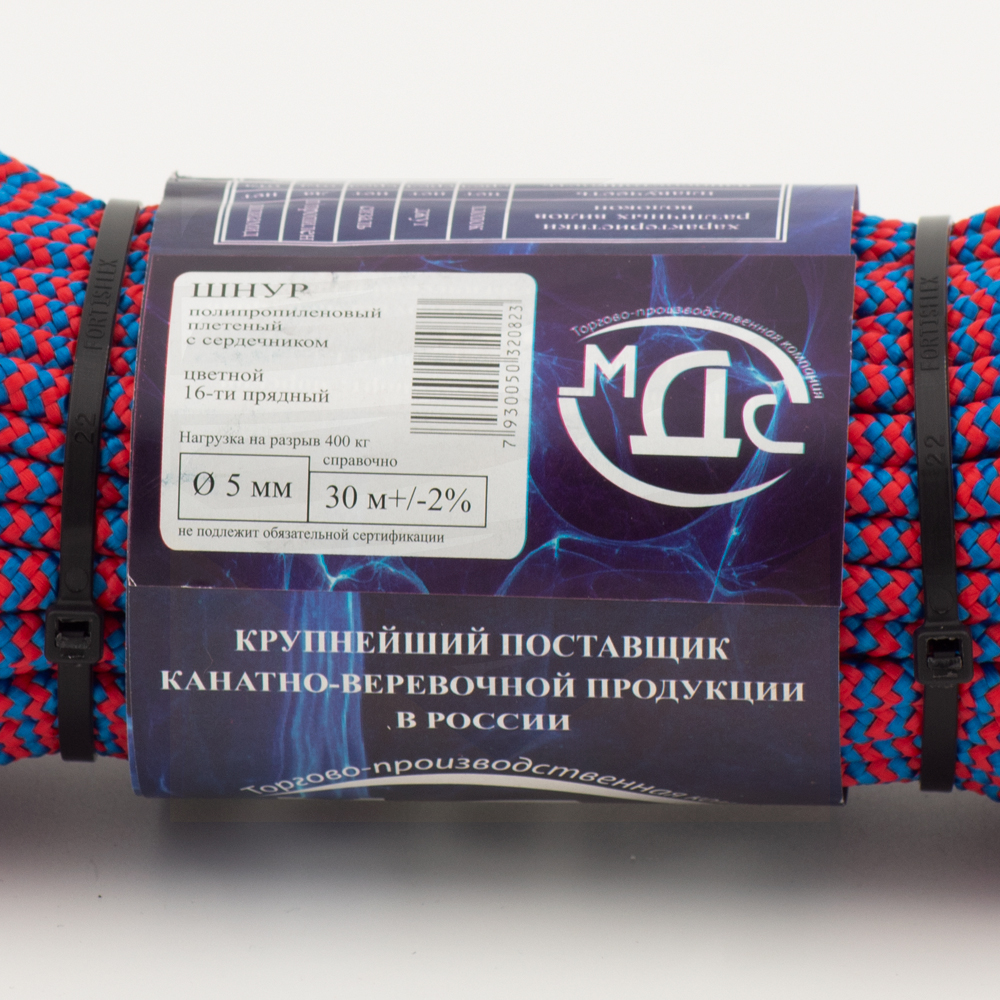 Канат полипропиленовый плетеный 5 мм 16 прядный 30 м с сердцевиной МДС