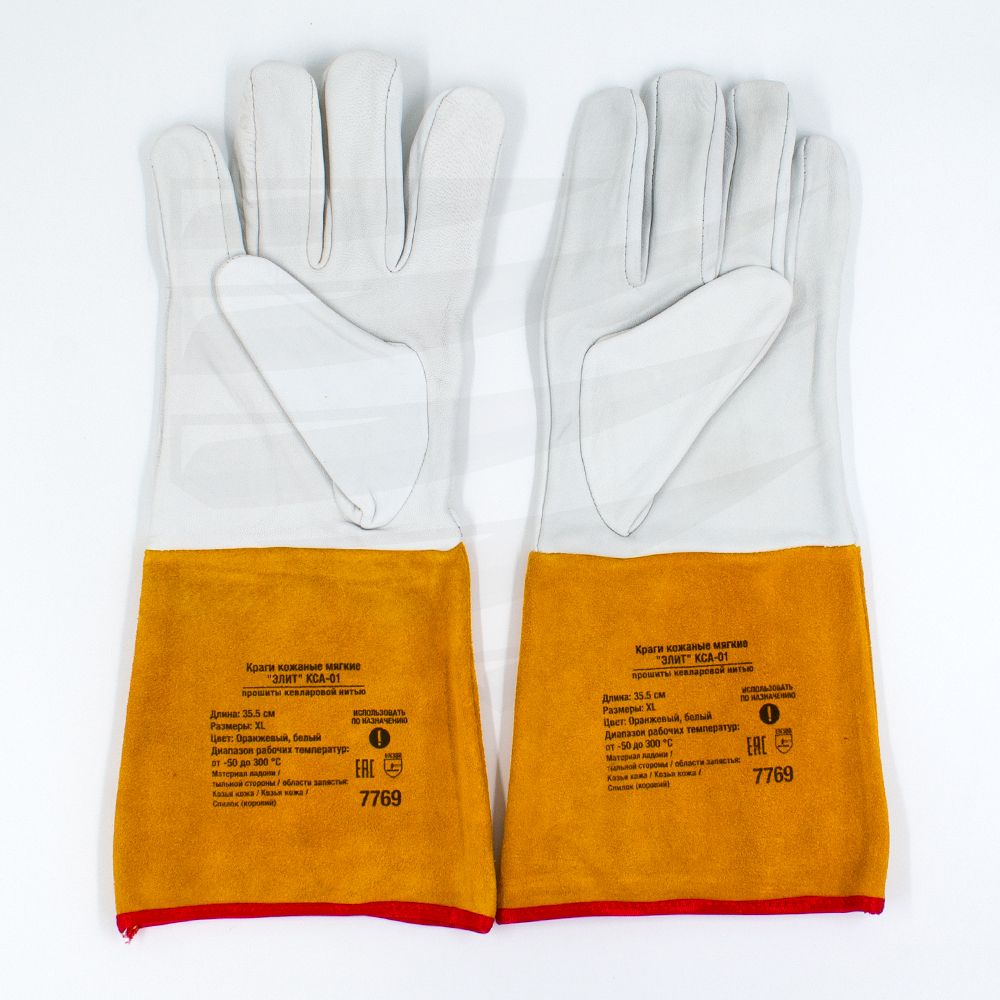 Краги Аргон из козьей кожи