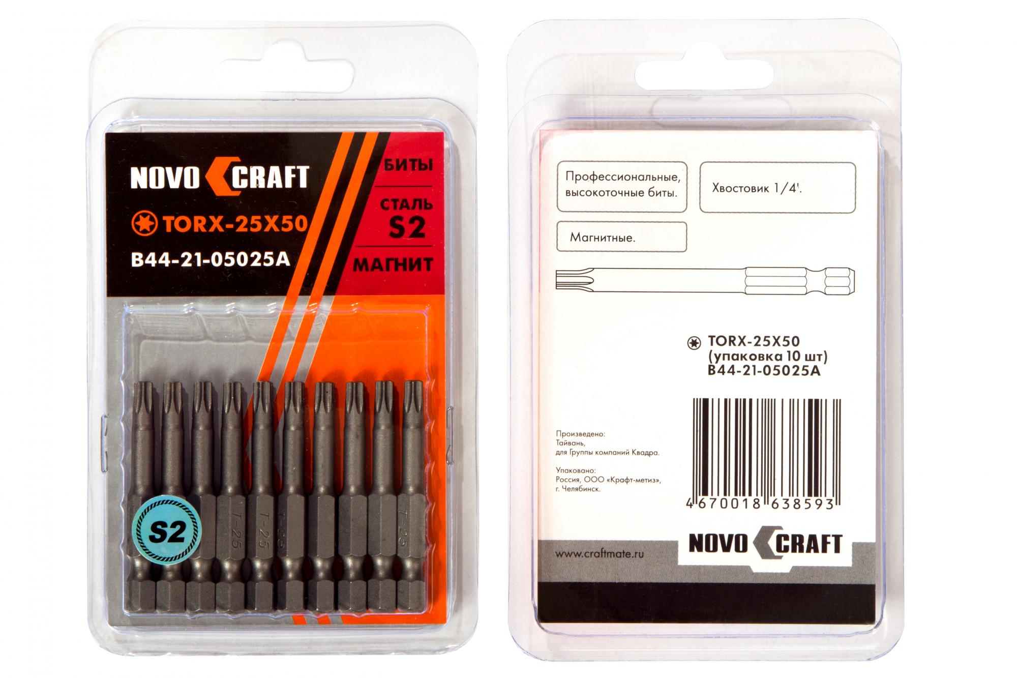 биты краснодар