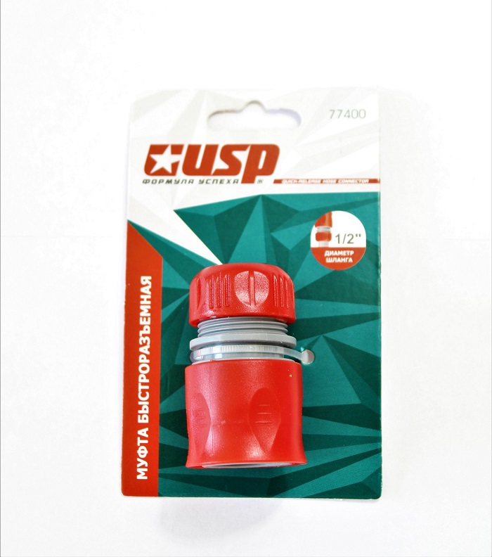 купить краснодар для шланга