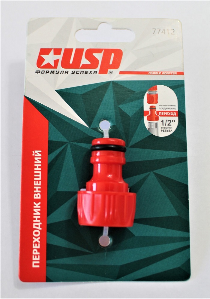 купить для шланга