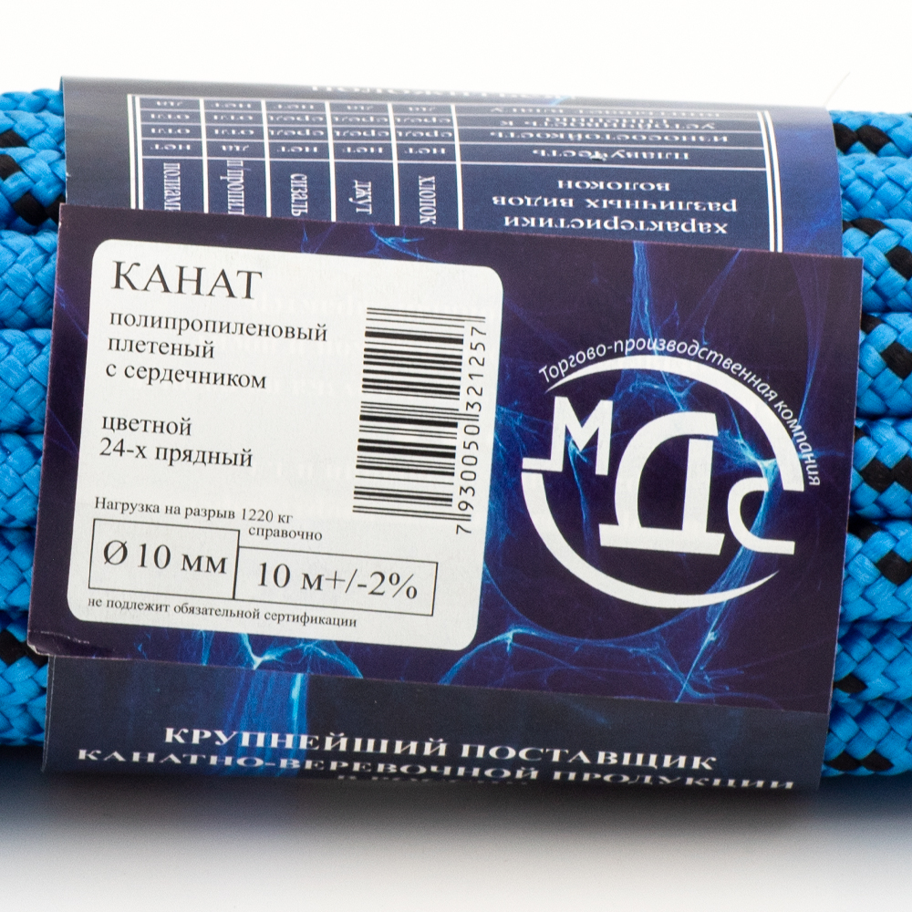 Канат полипропиленовый плетеный 10 мм 24 прядный 10м с сердцевиной МДС