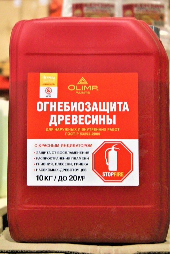 Фото товара