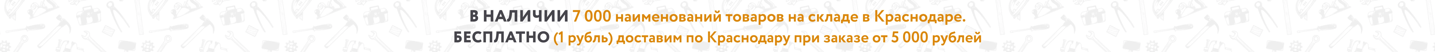 Сверху над шапкой