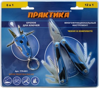 практика мультитул практика мультитул