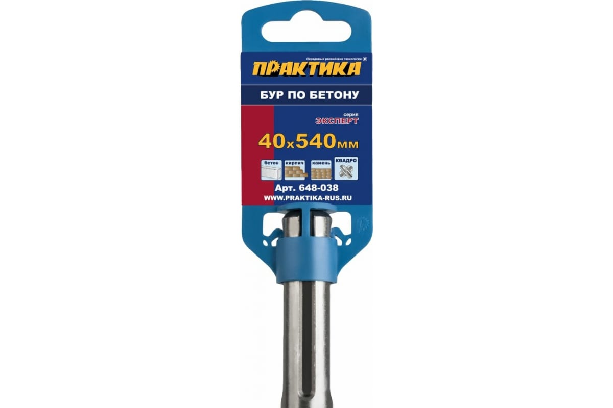 Бур SDS MAX 40х540 мм Практика Квадро серия 