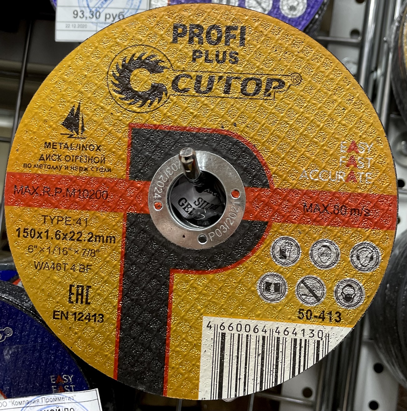 Фото товара