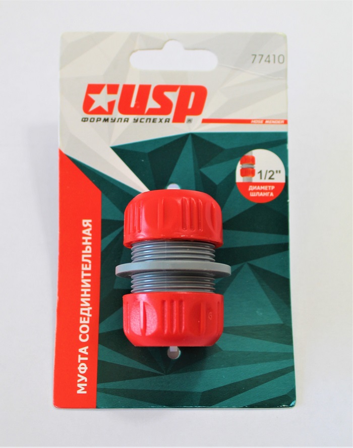 муфта пластиковая для шланга