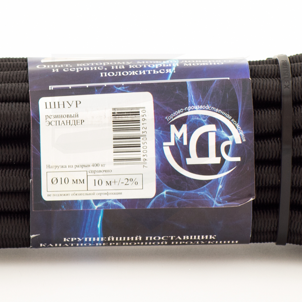 Канат резиновый 10 мм, 10 м МДС