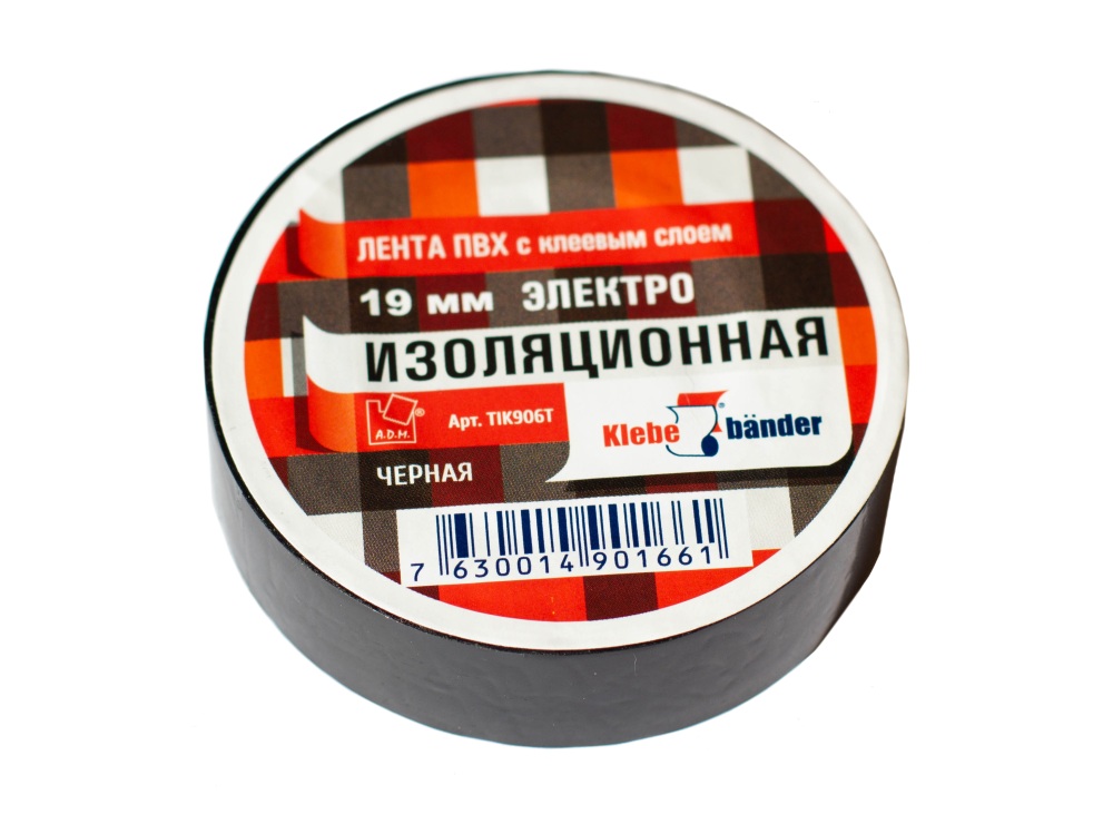 черная изоляционная клейкая лента клипибендер пвх черная19*20