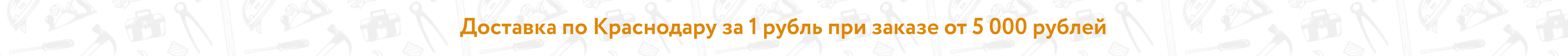 Сверху над шапкой Сверху над шапкой