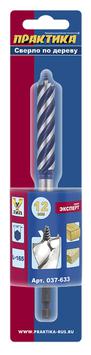 сверло практика