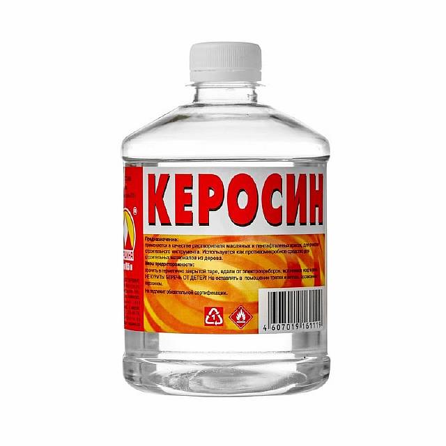 керосин купить краснодар