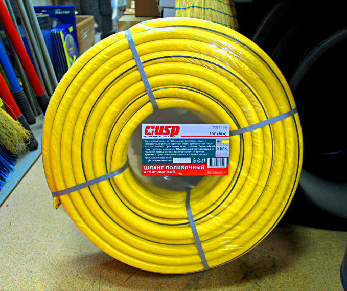 трехслойный желтый армированый