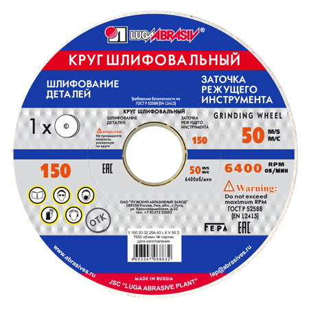 круг луга бел. круг луга бел.