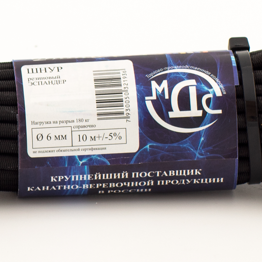 Канат резиновый 6 мм, 10 м МДС